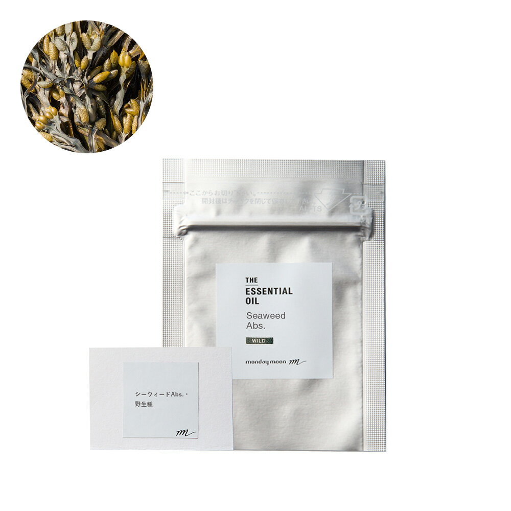シーウィード・アブソリュート・野生種(ヒバマタ)/テスター【100% 無添加 植物性 天然 精油 アロマ お試し トライアル テスター 試香紙 ムエット】