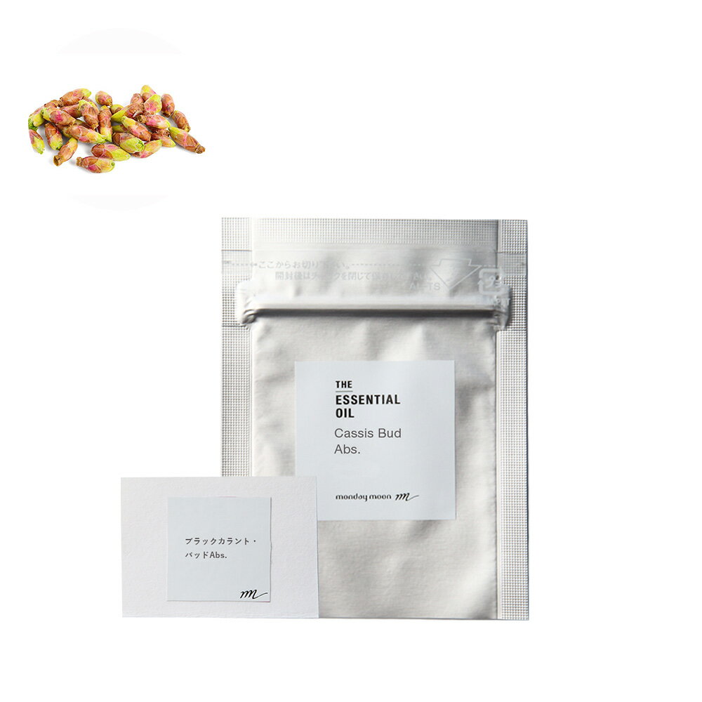 ブラックカラント・バッド・アブソリュート(カシスのつぼみ)/テスター【100% 無添加 植物性 天然 精油 アロマ お試し トライアル テスター 試香紙 ムエッ...