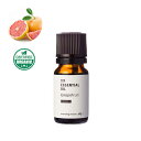 グレープフルーツ・エッセンシャルオイル・オーガニック／10ml（有機栽培・Organic）