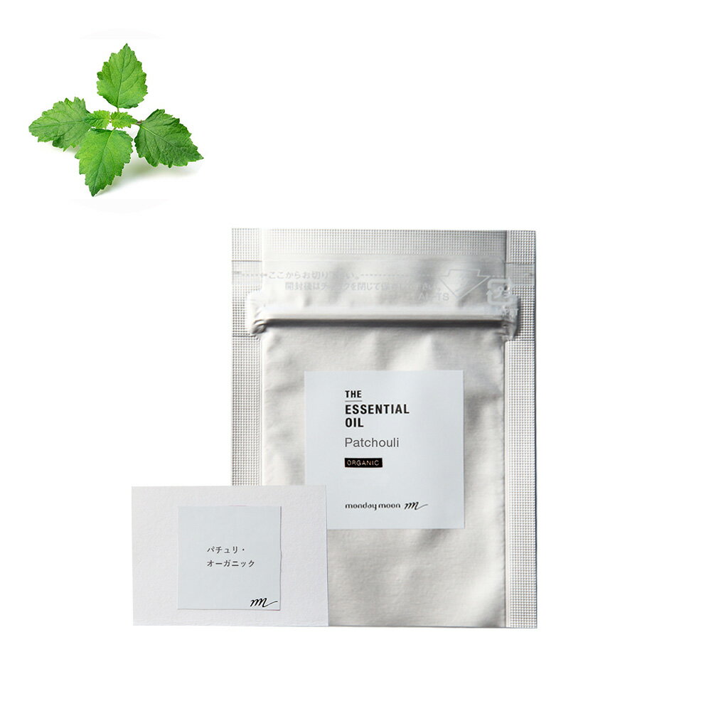 パチュリ・エッセンシャルオイル・オーガニック/テスター(有機栽培・Organic)【100% 無添加 植物性 天然 精油 アロマ お試し トライアル テスター ...