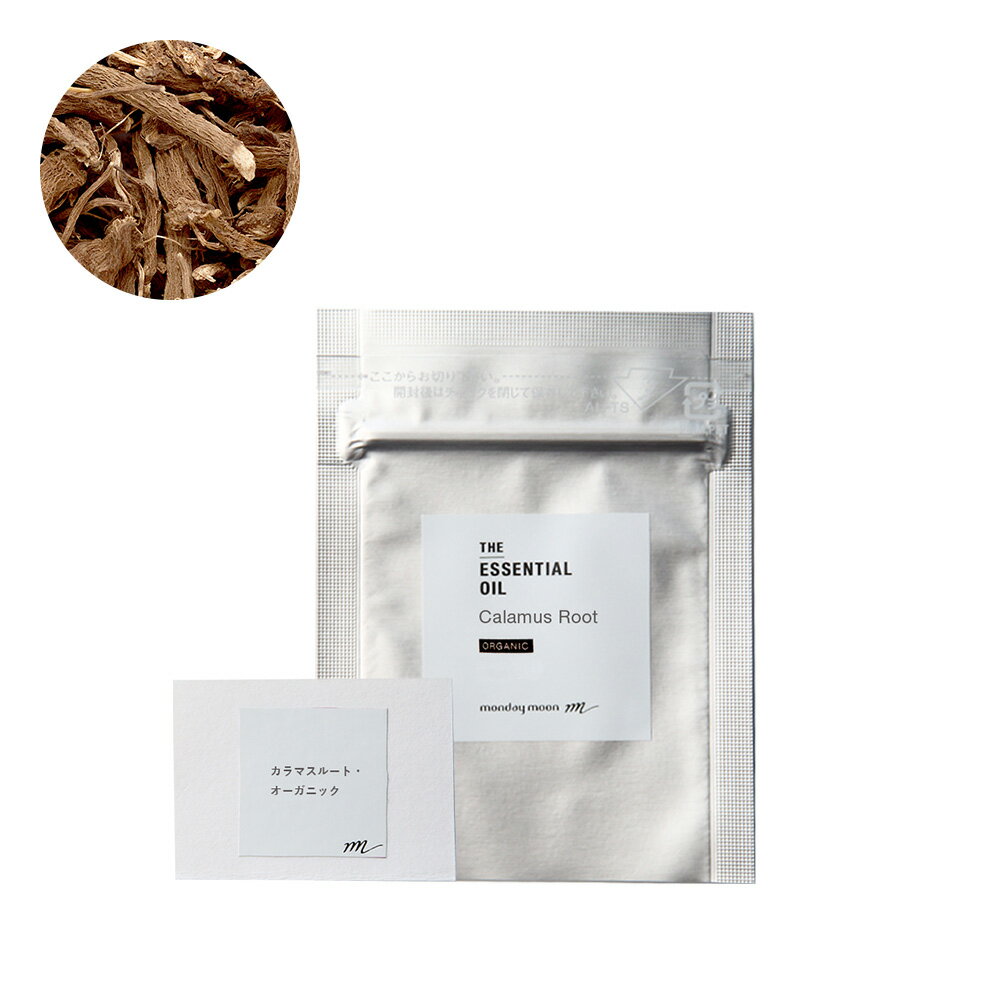 カラマスルート・エッセンシャルオイル・オーガニック(カラムス、菖蒲)/テスター(有機栽培・Organic)【100% 無添加 植物性 天然 精油 アロマ お試し...