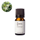 【10%OFFセール】ハーシュリンガー・エッセンシャルオイル(パリジャット、コーラルジャスミン)/10ml 100% 植物性 フレグランス 香り 精油 アロマ 手づくり 手作り コスメ 化粧品 石鹸 石けん 原料 材料 素材