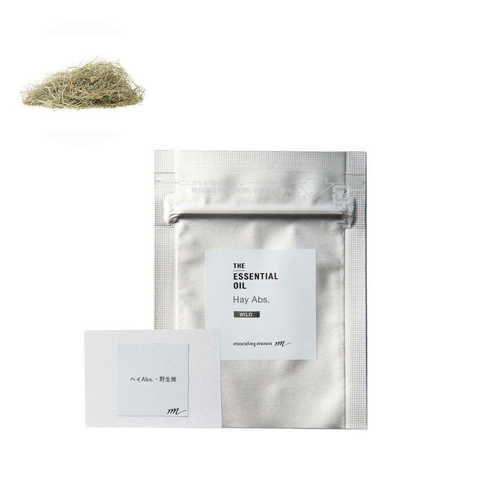 ヘイ・アブソリュート・野生種/テスター【100% 無添加 植物性 天然 精油 アロマ お試し トライアル テスター 試香紙 ムエット】