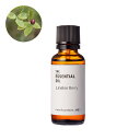 【P10倍】リナローベリー・エッセンシャルオイル/30ml 100% 植物性 フレグランス 香り 精油 アロマ 手づくり 手作り コスメ 化粧品 石鹸 石けん ...