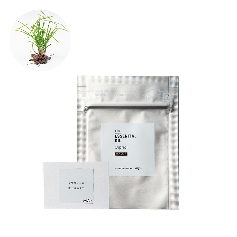 シプリオール・エッセンシャルオイル・オーガニック(ナガルモタ)/テスター(有機栽培・Organic)【100% 無添加 植物性 天然 精油 アロマ お試し トラ...