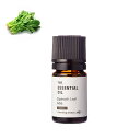 【P10倍】スピナッチリーフ・アブソリュート・野生種(ホウレンソウ)/2ml 100% 植物性 フレグランス 香り 精油 アロマ 手づくり 手作り コスメ 化粧品 石鹸 石けん 原料 材料 素材