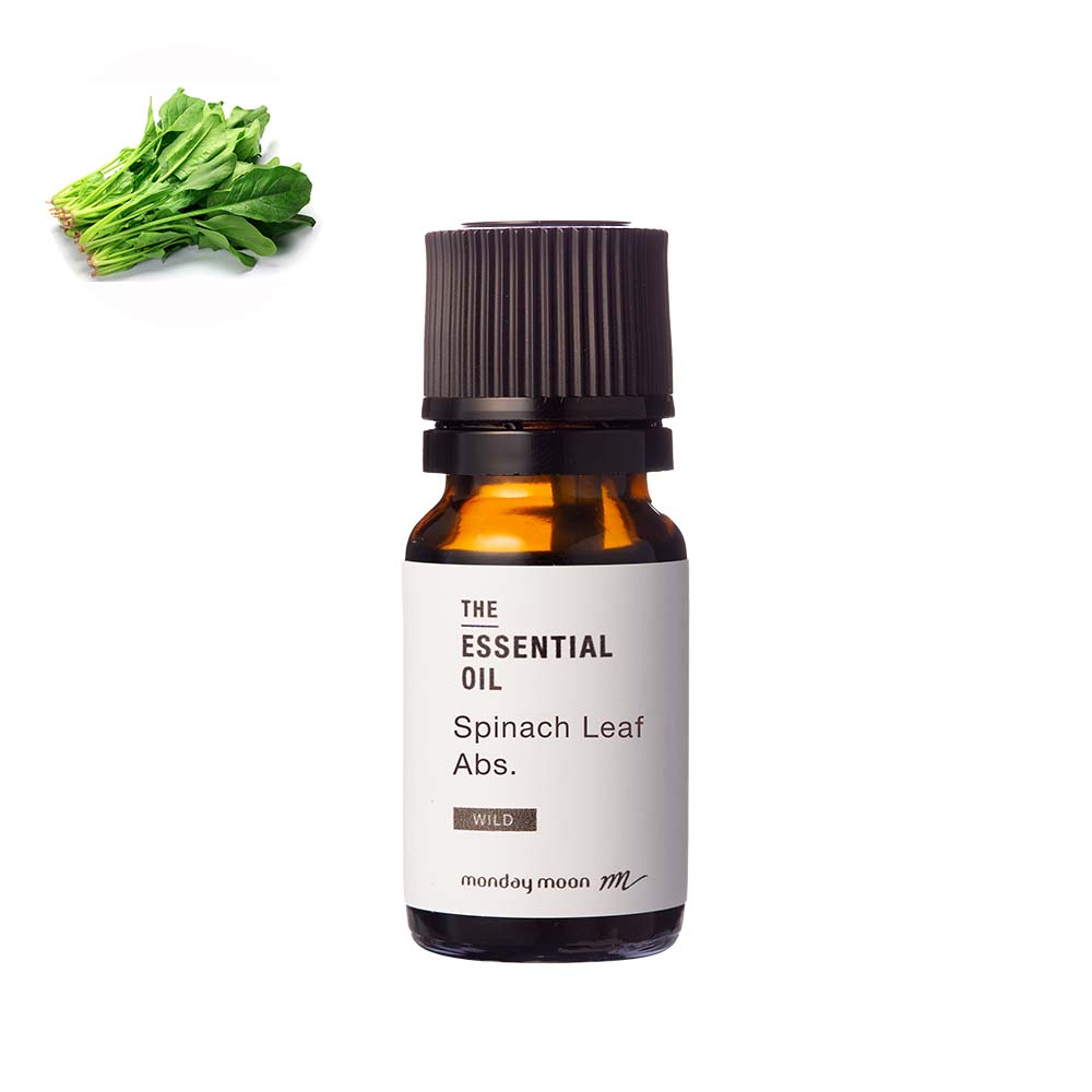 スピナッチリーフ・アブソリュート・野生種(ホウレンソウ)/10ml 100% 植物性 フレグランス 香り 精油 アロマ 手づくり 手作り コスメ 化粧品 石鹸 石けん 原料 材料 素材