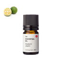 徳島スダチ・エッセンシャルオイル/5ml アロマ エッセンシャルオイル 天然 100% すだち シトラス 柑橘 国産 高品質 酢橘 リフレッシュ リラックス ストレスケア アロマテラピー 手作り コスメ 化粧品 石けん 材料