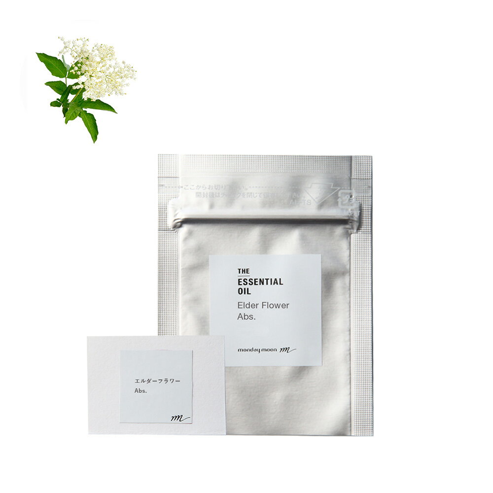エルダーフラワー・アブソリュート/テスター【100% 無添加 植物性 天然 精油 アロマ お試し トライアル テスター 試香紙 ムエット】