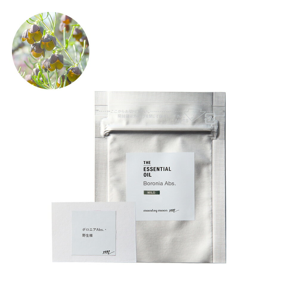 ボロニア・アブソリュート・野生種/テスター【100% 無添加 植物性 天然 精油 アロマ お試し トライアル テスター 試香紙 ムエット】