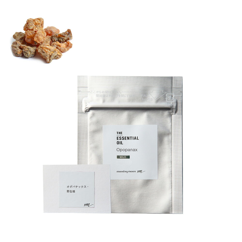 オポパナックス・エッセンシャルオイル・野生種/テスター【100% 無添加 植物性 天然 精油 アロマ お試し トライアル テスター 試香紙 ムエット】