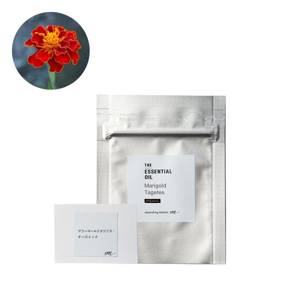 マリーゴールドタゲテス・エッセンシャルオイル・オーガニック(タジェット)/テスター(有機栽培・Organic)【100% アフリカン・マリーゴールド ハーバル ...
