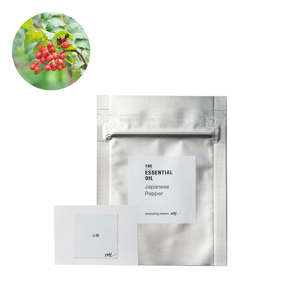 山椒・エッセンシャルオイル/テスター【100% スパイス スパイシー リフレッシュ ストレス緩和 植物性 ピュア 直輸入 高品質 精油 アロマ 手作り コスメ ...