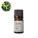 プチグレン・エッセンシャルオイル・オーガニック/1ml(有機栽培・Organic)【100% 植物性 フレグランス 精油 アロマ 人気 香水 手作り コスメ 手づくり 化粧品 ハンドメイド 石鹸 石けん 原料 材料 素材 テスター お試し】