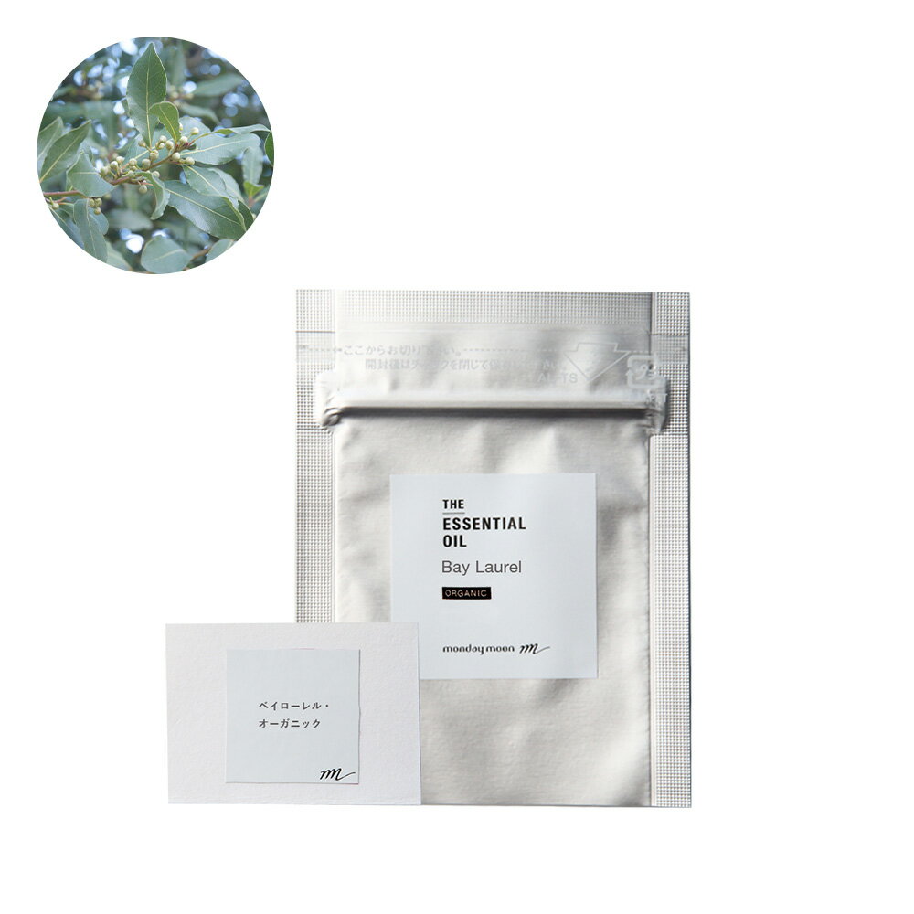 ベイローレル・エッセンシャルオイル・オーガニック(ローレルリーフ)/テスター(有機栽培・Organic)【100% 植物性 フレグランス 精油 アロマ 人気 香...