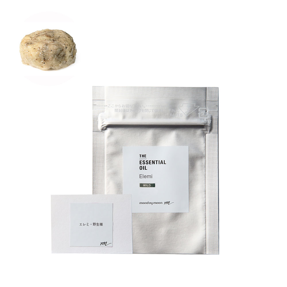 エレミ・エッセンシャルオイル・野生種/テスター【100% 植物性 フレグランス 精油 アロマ 人気 香水 手作り コスメ 手づくり 化粧品 ハンドメイド 石鹸 ...