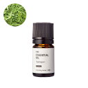 タラゴン・エッセンシャルオイル・オーガニック/5ml (有機栽培・Org anic)100% 植物性 フレグランス 精油 アロマ 人気 香水 手作り コスメ 手...