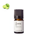 ペルシャライム・エッセンシャルオイル/5ml 100% ピュア 天然 植物 無添加 精油 アロマ 人気 香水 オイル シトラス フレッシュ 手作り コスメ 化粧品 手づくり 石鹸 石けん 原料 材料 素材 おすすめ タヒチアンライム ペルシアンライム