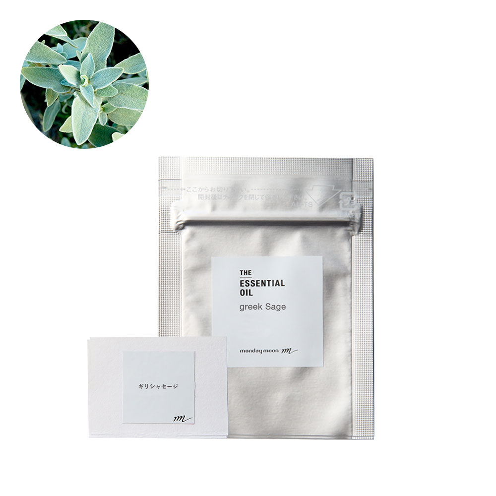 ギリシャセージ・エッセンシャルオイル/テスター【100% ピュア 天然 植物 無添加 精油 アロマ 人気 香水 オイル グリーン ハーブ 手作り コスメ 化粧品...