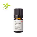 【10%OFFセール】岐阜クロモジ・エッセンシャルオイル/2ml アロマ オイル 香り 100% 無添加 ウッディ 和精油 アロマテラピー 手作り コスメ 化粧品 石鹸 石けん 原料 材料 素材 天然 森林 木の香り