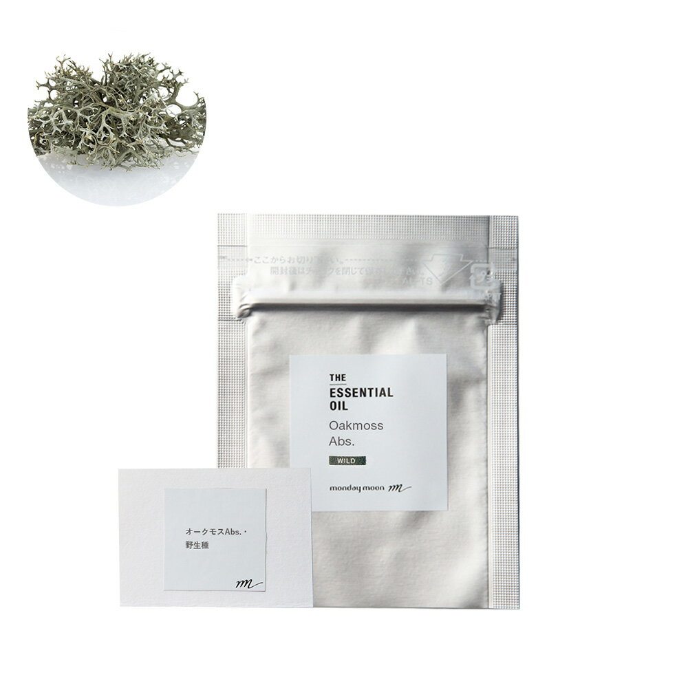 オークモス・アブソリュート・野生種/テスター【100% 無添加 植物性 天然 精油 アロマ お試し トライアル テスター 試香紙 ムエット】