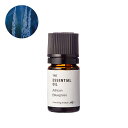 アフリカンブルーグラス・エッセンシャルオイル/2ml 100% ピュア 天然 植物 無添加 精油 アロマ オイル 香水 オーデコロン ルームスプレー ルームディフューザー