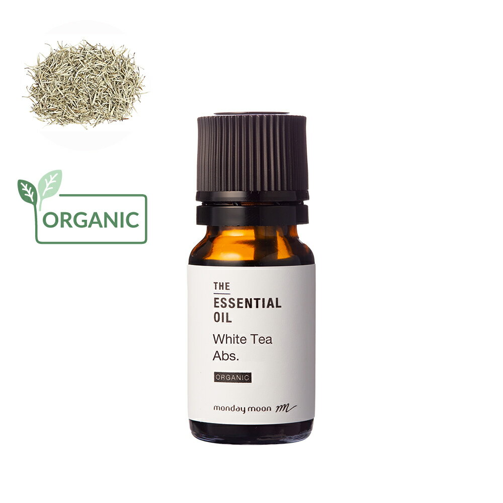 10%OFFセール ホワイトティー・アブソリュート・オーガニック／10ml（有機栽培・Organic） 100% ピュア 天然 植物 無添加 精油 アロマ オイル 香水 オーデコロン ルームスプレー ルームディフューザー