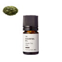 【10%OFFセール】グリーンティー・アブソリュート・オーガニック/2ml(有機栽培・Organic) 100% ピュア 天然 植物 無添加 精油 アロマ オイル 香水 オーデコロン ルームスプレー ルームディフューザー