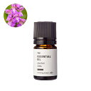 オーキッド・アブソリュート・オーガニック/2ml(有機栽培・Organic) 100% ピュア 天然 植物 無添加 精油 アロマ オイル 香水 オーデコロン ルームスプレー ルームディフューザー