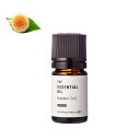 カダムCO2・エッセンシャルオイル・オーガニック/2ml(・有機栽培・・Organic) 100% ピュア 天然 植物 無添加 精油 アロマ オイル 香水 オーデコロン ルームスプレー ルームディフューザー