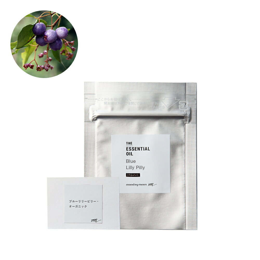 ブルーリリーピリー・エッセンシャルオイル・オーガニック/テスター(有機栽培・Organic) 100% ピュア 天然 植物 無添加 精油 アロマ オイル 香水 オーデコロン ルームスプレー ルームディフューザー