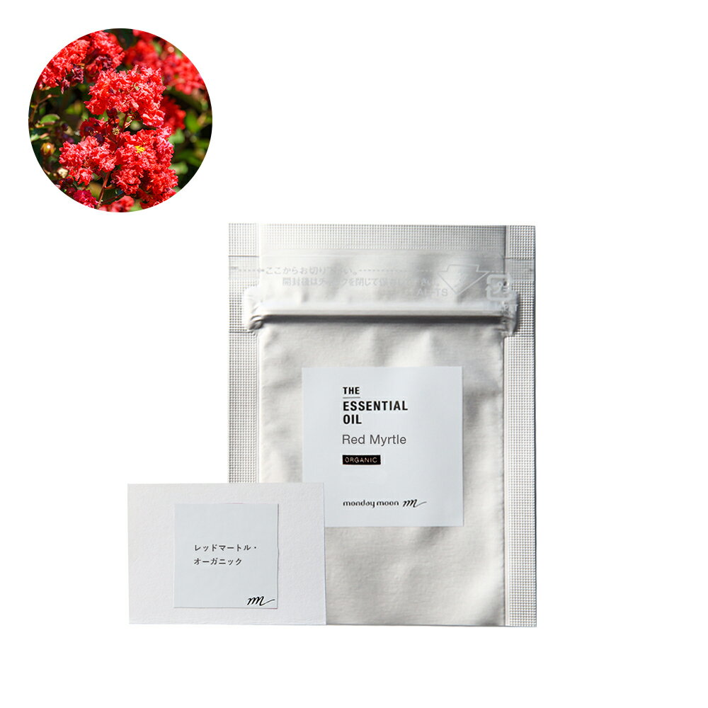 レッドマートル ・エッセンシャルオイル・オーガニック／テスター（有機栽培・Organic） 100% ピュア 天然 植物 無添加 精油 アロマ オイル 香水 オーデコロン ルームスプレー ルームディフューザー