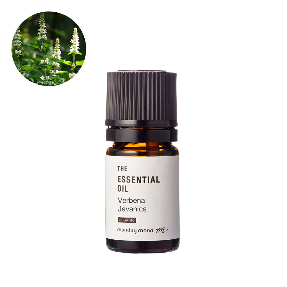 バーベナ ジャバニカ・エッセンシャルオイル・オーガニック/2ml(有機栽培・Organic) 100% ピュア 天然 植物 無添加 精油 アロマ オイル 香水 オーデコロン ルームスプレー ルームディフューザー