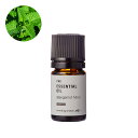 ベルガモットミント・エッセンシャルオイル・オーガニック/1ml(有機栽培・Organic) 100% ピュア 天然 植物 無添加 精油 アロマ オイル 香水 オ...