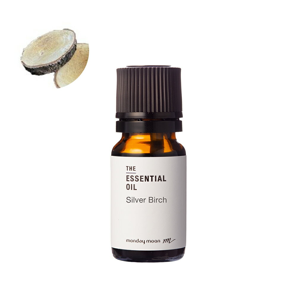 【P10倍】シルバーバーチ・エッセンシャルオイル/10ml 100% ピュア 天然 植物 無添加 精油 アロマ オイル 香水 オーデコロン ルームスプレー ルームディフューザー