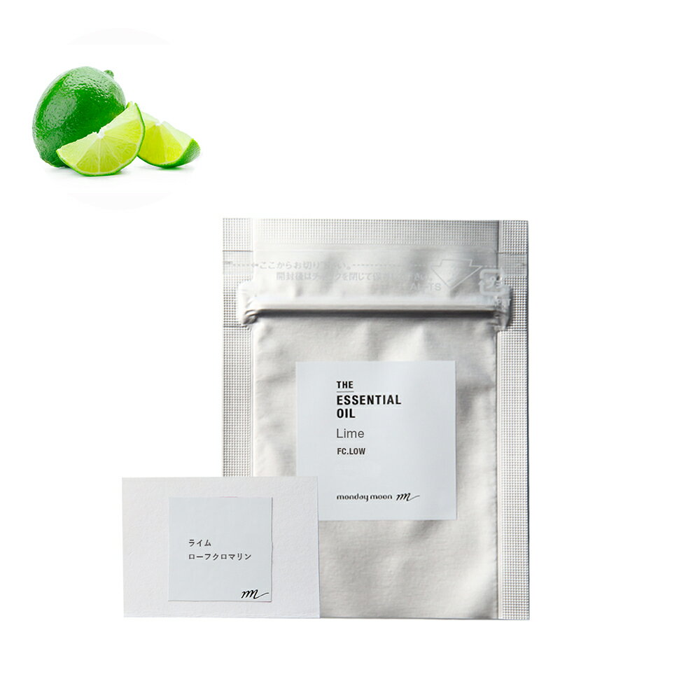 ライム・ローフロクマリン・エッセンシャルオイル／テスター 天然香料 アロマオイル 香り 植物 100% 無添加 精油 アロマテラピー シトラス 柑橘 化粧品 コスメ 香水 ブレンド 調香 フレグランス トップノート 低フロクマリン