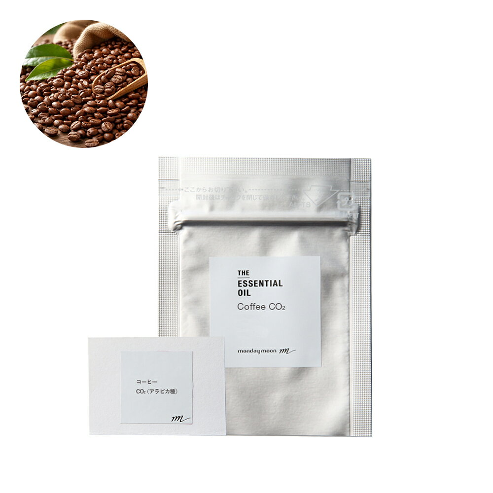 コーヒーCO2エキストラクトオイル（アラビカ種）／テスター 100% 香料 精油 エッセンシャルオイ ...