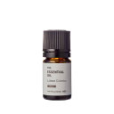 リツィアキュベバ・エッセンシャルオイル・野生種/2ml【100% 無添加 天然香料 アロマ 人気 香水 手作り コスメ 手づくり 化粧品 精油 リツェアクベバ ...