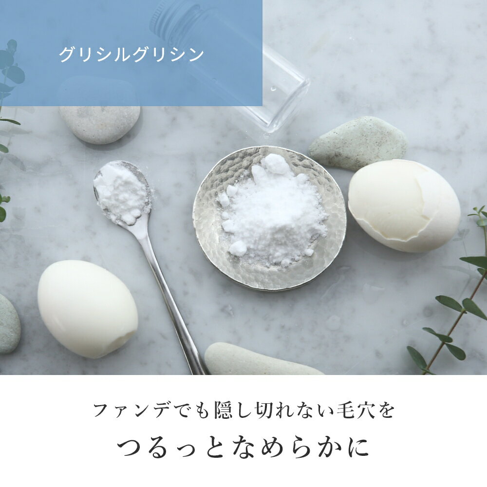 【P10倍】グリシルグリシン／5g 化粧品原料 毛穴すっきり 無添加 パウダー 原液 手作りコスメ 手作り化粧品 原料 材料 フェイス ボディ スキンケア 高濃度
