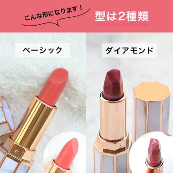 楽天市場 メール便0円 リップスティックモールド 4点セット 1個手作り 口紅 コスメ 口紅 容器 リップ 材料 器具 ツール ハンドメイド 型 シリコン製 シリコンモールド マンデイムーン コスメ原料専門店 楽天市場 メール便0円 リップスティックモールド 4点セット 1個手作り 口紅 コスメ 口紅 容器 リップ 材料 器具 ツール ハンドメイド 型 シリコン製 シリコンモールド マンデイムーン コスメ原料専門店