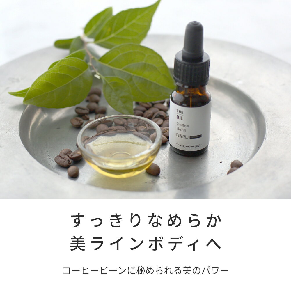 �ں�����P10�ܡۥ����ҡ��ӡ��󥪥��롦̤�������������˥å���50ml ��̤������ͭ�����ݡ�Virg in��Org anic������ ����ꥢ������ ����饤�� �ܥǥ� �ޥå����� �ݼ� ���� ������ �ϥ� ��Ť��� ������ �ޥ�ǥ��ࡼ�� �����󥱥�