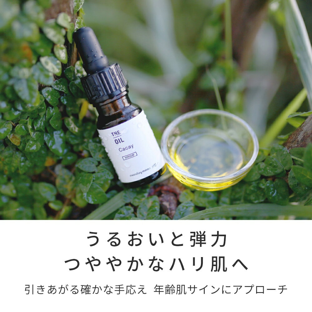 �����������롦̤������10ml ��̤������Virg in��100% ̵ź�� ��ʪ�� ����Ρ��� �ӥ��ߥ�A��ͭ ǯ��ȩ ȩ�Ӥ� �ݼ� ���� ������ ������ ���ƥ����� �ե����� �ܥǥ� �����󥱥� ����ȩ �������� �ʥå� ���ϥ� KAHAI �إ����� ȱ