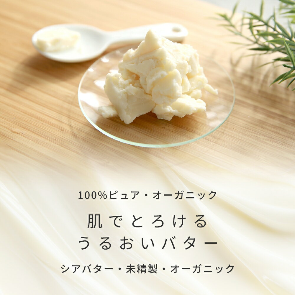 �ں�����P10�ܡۥ����Х�����̤�������������˥å���50g ̵ź�� ��ʪ�� �ݼ� ����ȩ ��å� �ϥ�� �ܥǥ��� ���꡼�� ���� ������ ������ �и� ���� 100% �������˥å� ̵ź�� ̤����