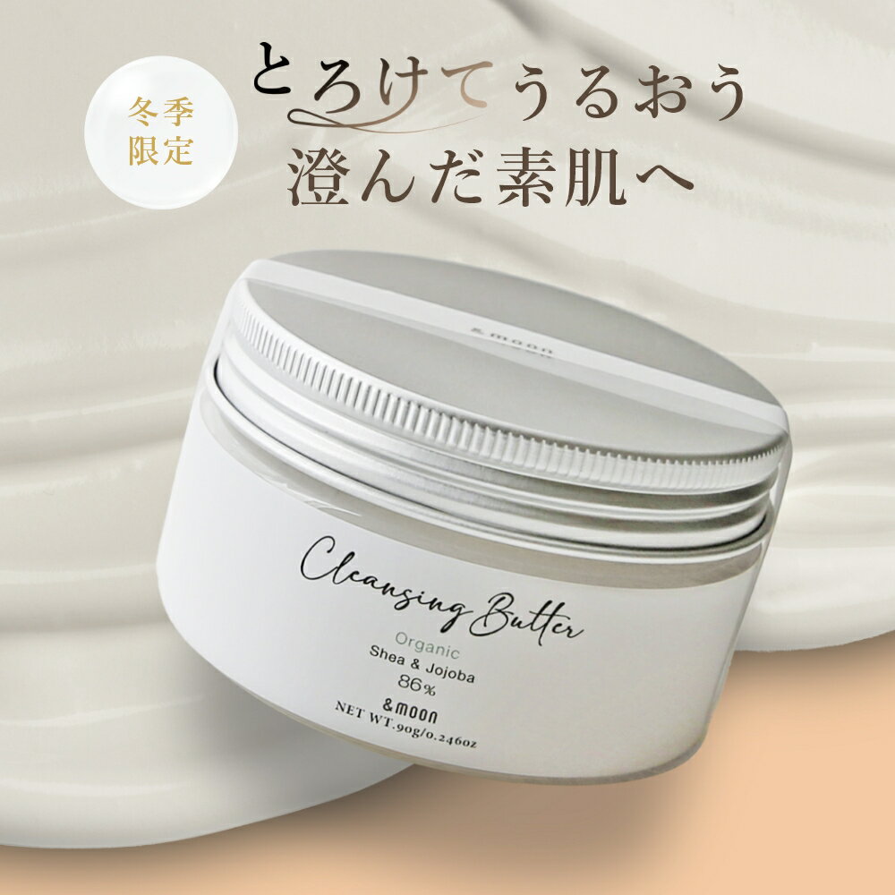 �ں�����P10�ܡۥ���󥸥󥰥Х�����90g �ᥤ����Ȥ� ����󥸥󥰥С��� ���꡼�� �ӷꥱ�� �������˥å� ������ �ݼ� �����󥱥� �ӷ���쥹�å��� �ݼ� ����ȩ �ʥ����� ��ʪ�� ̵���� �͵� ��������