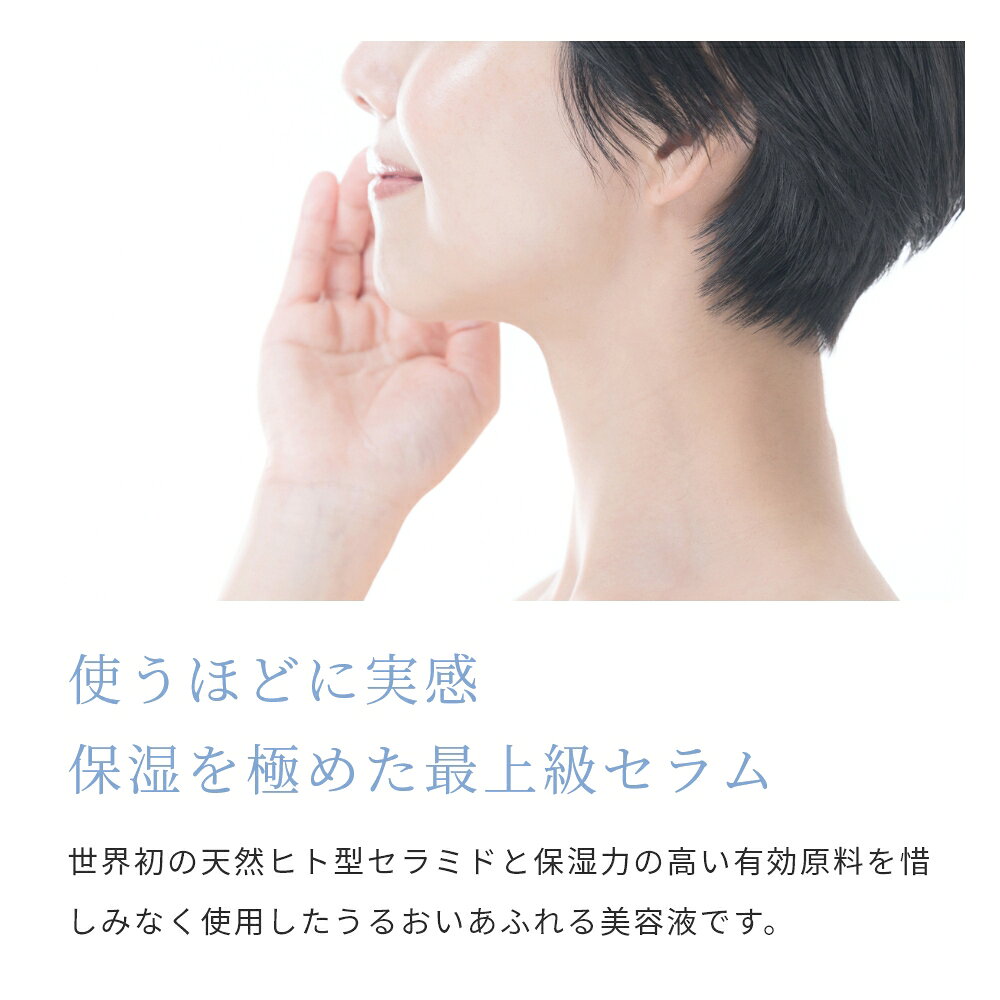 ヒト型セラミド高濃度配合 リカバリーエッセンス レフィル 手づくりコスメキット／1個 初心者向け ハリ エイジングケア くすみ 手作り コスメ 手づくり 化粧品 原料 材料 スキンケア 美容液 ナチュラル 保湿 mmoon-10013254 マンデイムーンコスメ公式 サンプル画像3