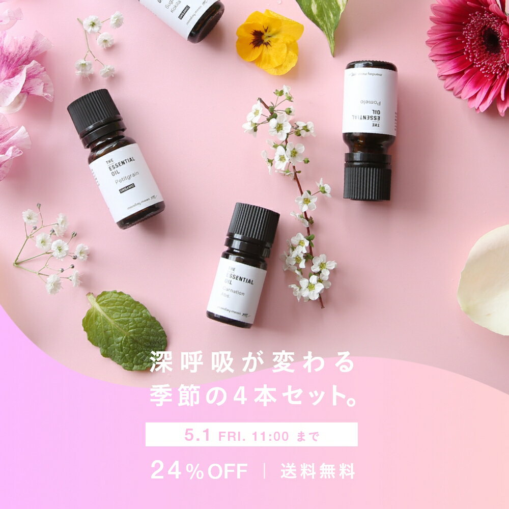【メール便送料無料】シーズナル・