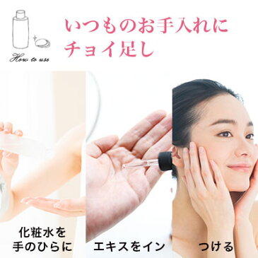 プロテオグリカン/30ml乾燥肌 エイジングケア 原液 ほうれい線 肌の弾力低下を解決 ハリアップ はり スキンケア 化粧品 エイジングケア 肌 化粧水 美容液 クリーム 乳液 手づくり 手作り コスメ 原料 材料 原材料