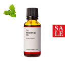 【20%OFFセール】パチュリ・エッセンシャルオイル/30ml 100% 無添加 エッセンシャルオイル 精油 人気 香水アロマ 手作り コスメ 化粧品 化粧品原...