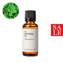【15%OFFセール】ペパーミント・エッセンシャルオイル/30mlアロマ オイル 精油 100% 植物性 フレグランス ハッカ 油 香り すっきり ハーバル グ...