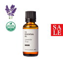 【15%OFFセール】ラベンダートゥルー・エッセンシャルオイル・オーガニック/30ml (有機栽培・Org anic)100% ピュア 天然 植物 無添加 精油 アロマ 人気 香水 オイル フローラル ハーブ 手作り コスメ 化粧品 手づくり 石鹸 石けん 原料 材料 素材 おすすめ